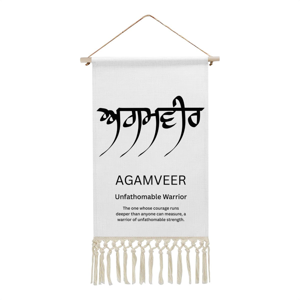 AGAMVEER Punjabi Name Banner