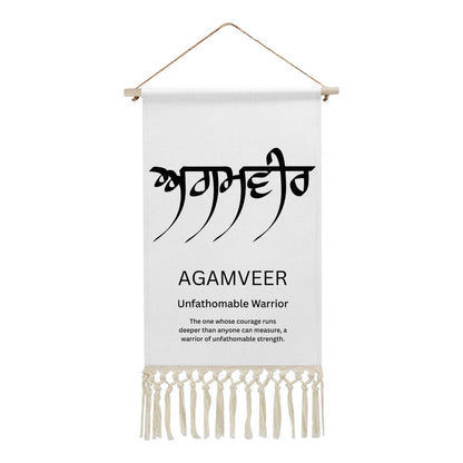 AGAMVEER Punjabi Name Banner
