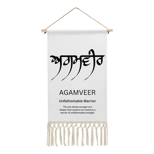 AGAMVEER Punjabi Name Banner
