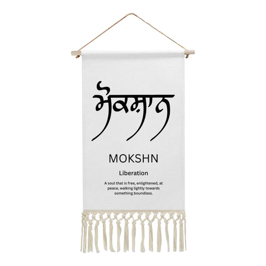MOKSHN Punjabi Name Banner