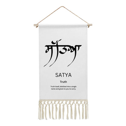 SATYA Punjabi Name Banner