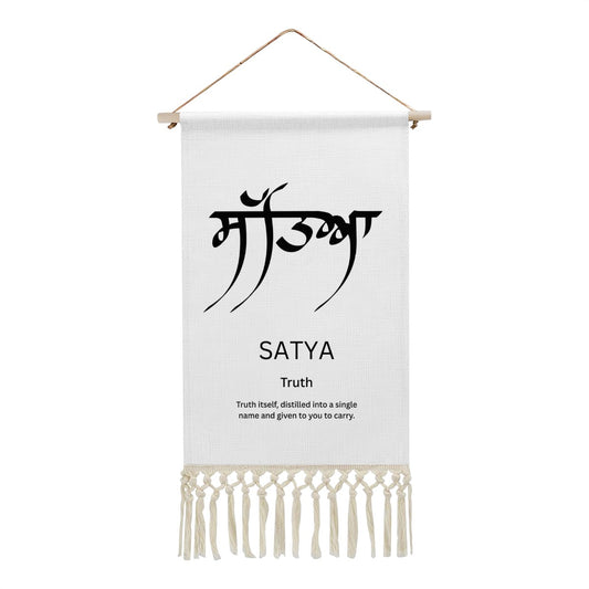SATYA Punjabi Name Banner