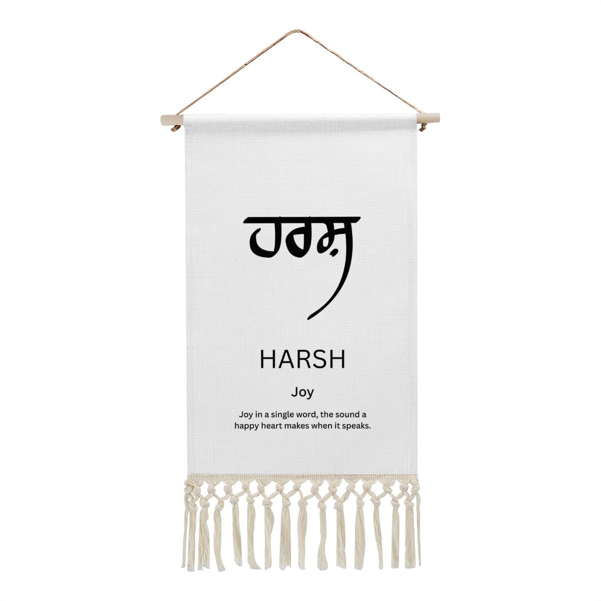 HARSH Punjabi Name Banner