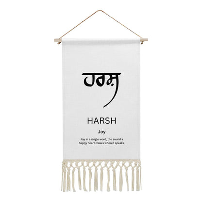 HARSH Punjabi Name Banner