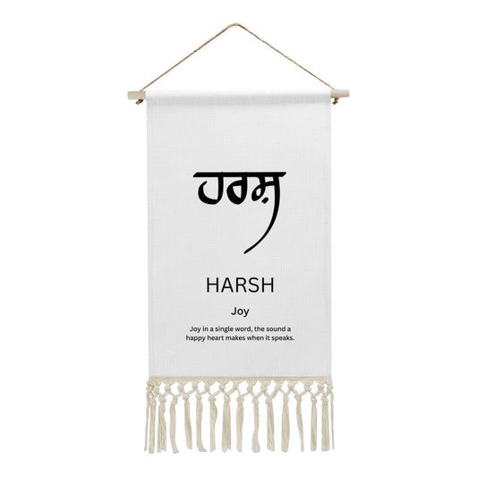 HARSH Punjabi Name Banner