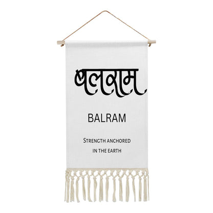 BALRAM Hindi Name Banner