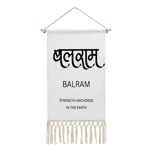 BALRAM Hindi Name Banner