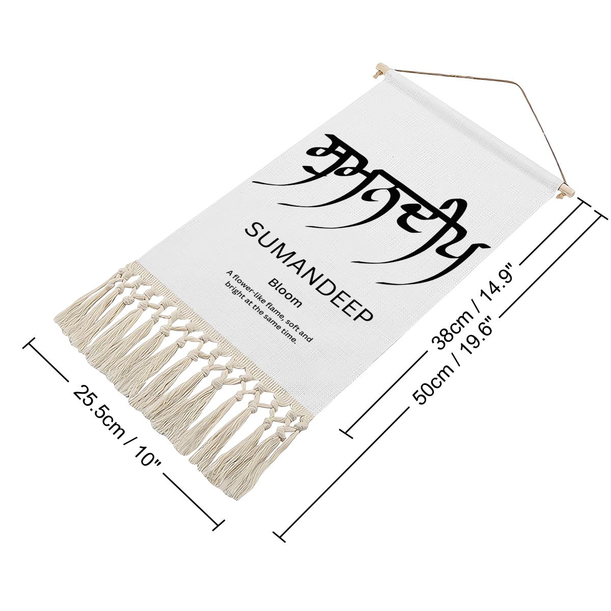 SUMANDEEP Punjabi Name Banner