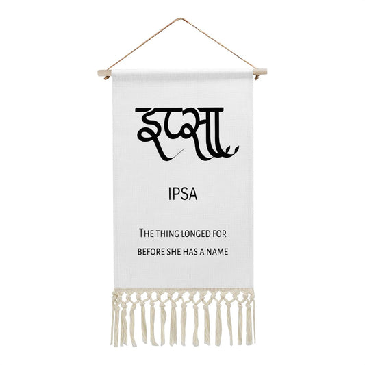 IPSA Hindi Name Banner
