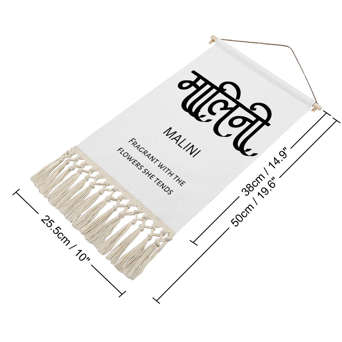 MALINI Hindi Name Banner