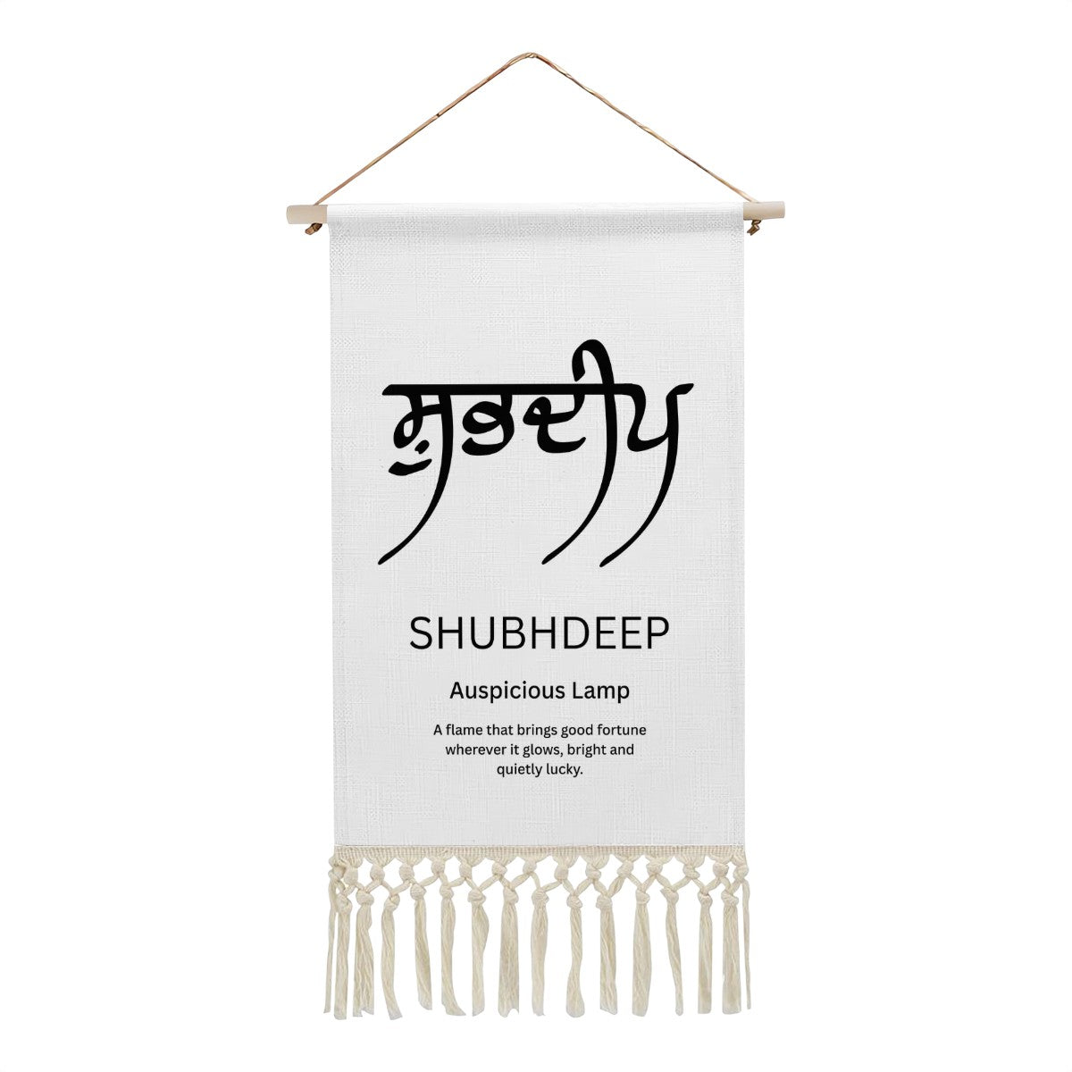 SHUBHDEEP Punjabi Name Banner