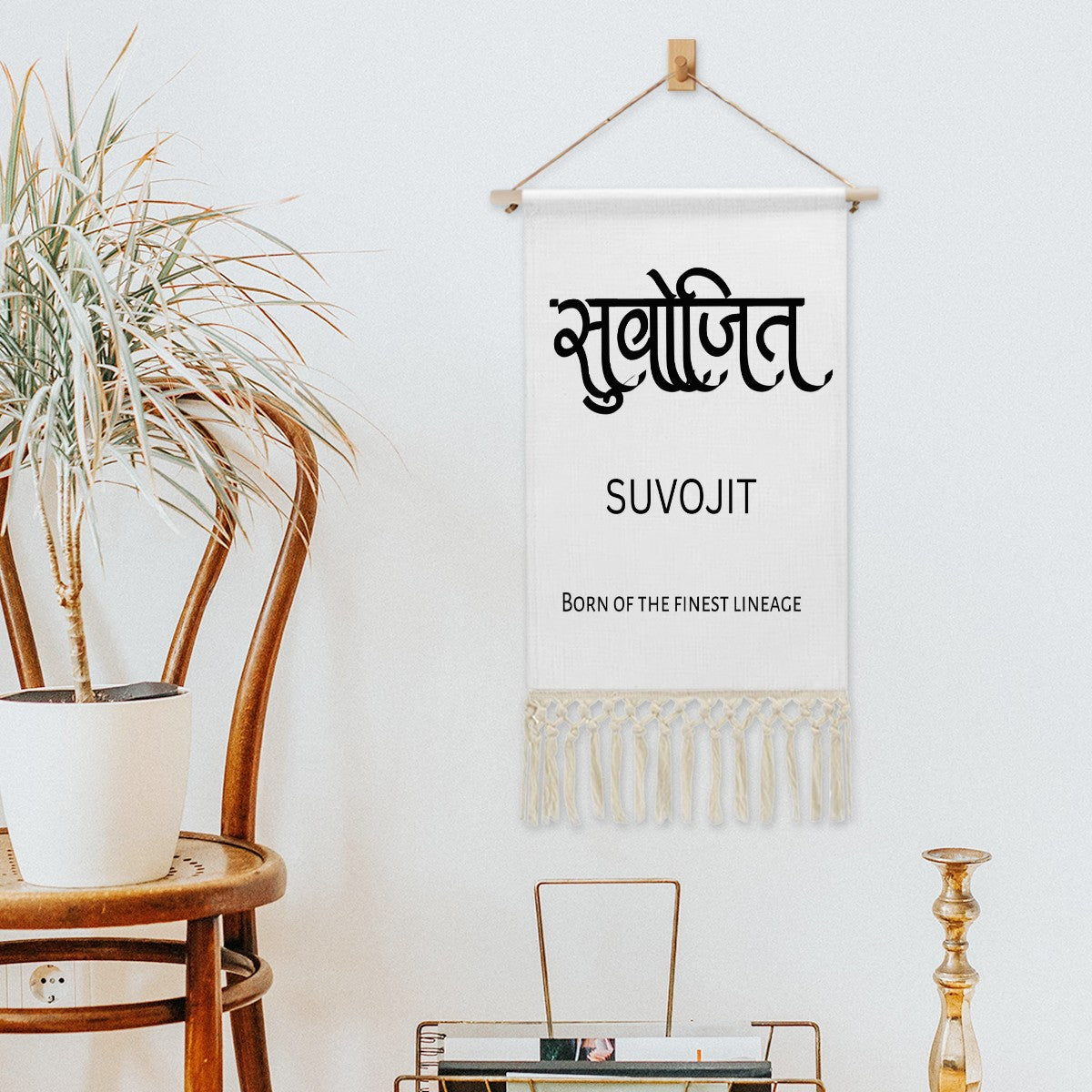 Suvojit Hindi Name Banner