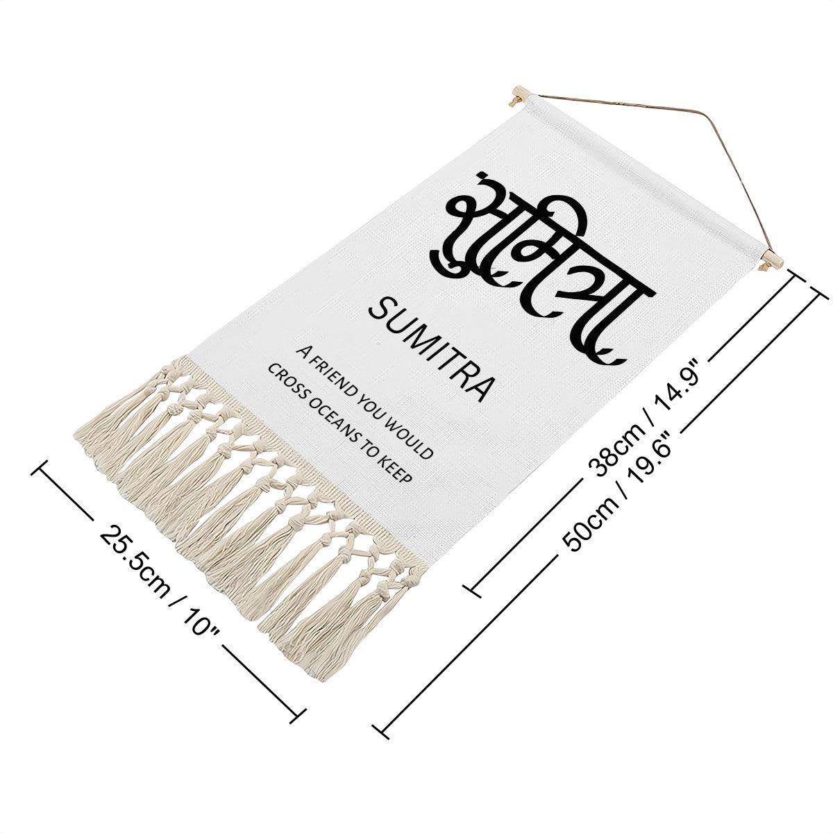 SUMITRA Hindi Name Banner