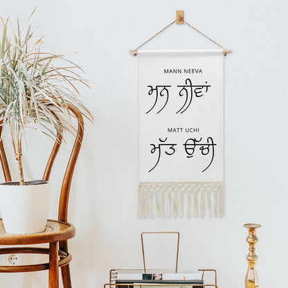 Mann Neva Matt Uchi Hanging Linen Banner