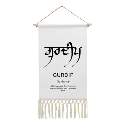 GURDIP Punjabi Name Banner