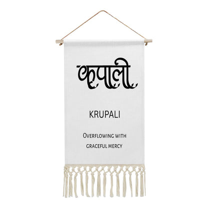 KRUPALI Hindi Name Banner