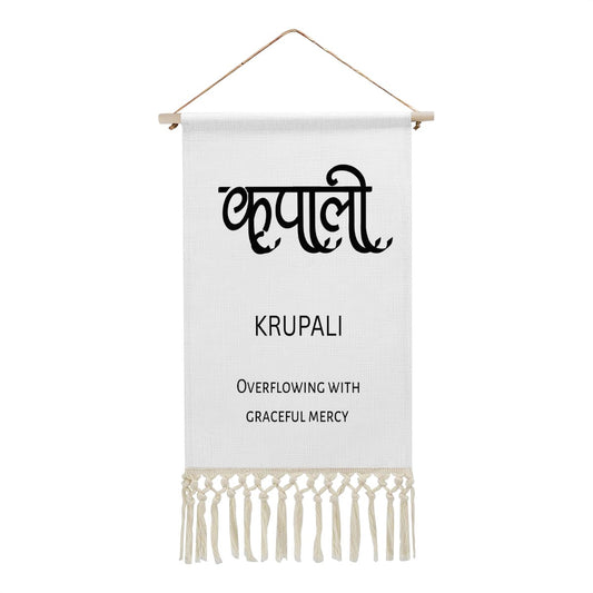 KRUPALI Hindi Name Banner