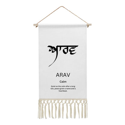 ARAV Punjabi Name Banner