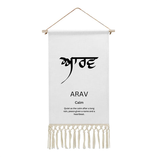 ARAV Punjabi Name Banner