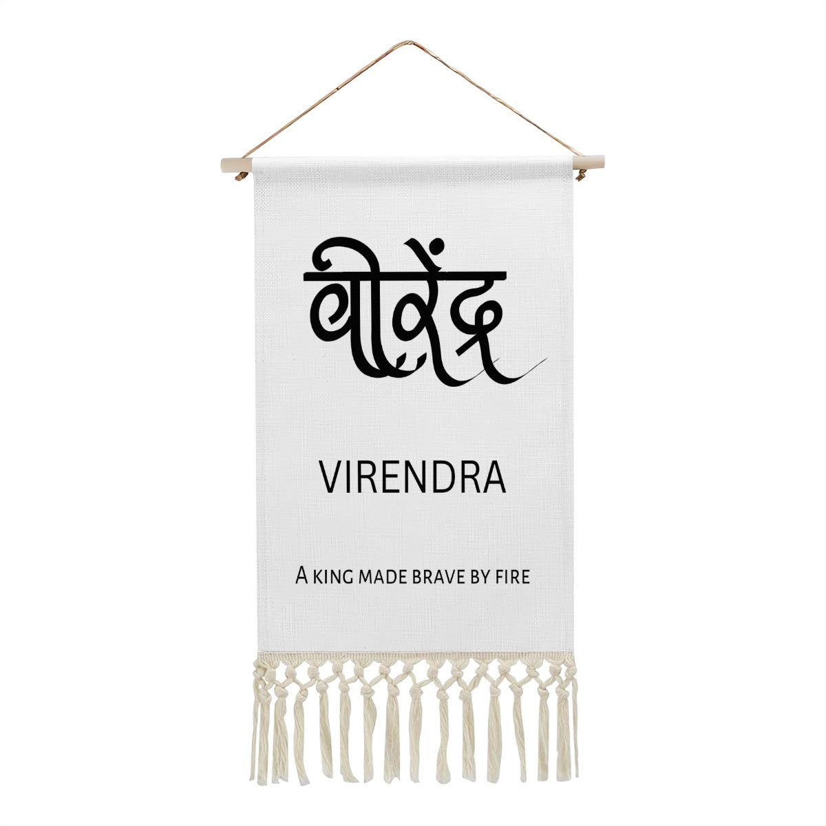 VIRENDRA Hindi Name Banner