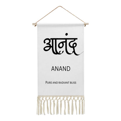 ANAND Hindi Name Banner