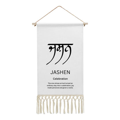 JASHEN Punjabi Name Banner
