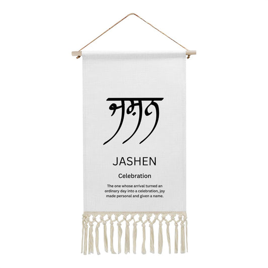 JASHEN Punjabi Name Banner