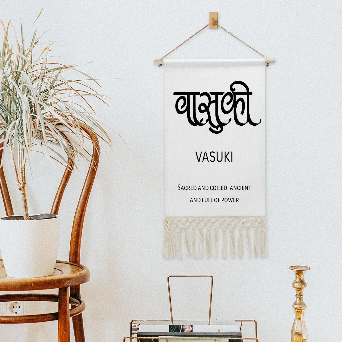 VASUKI Hindi Name Banner