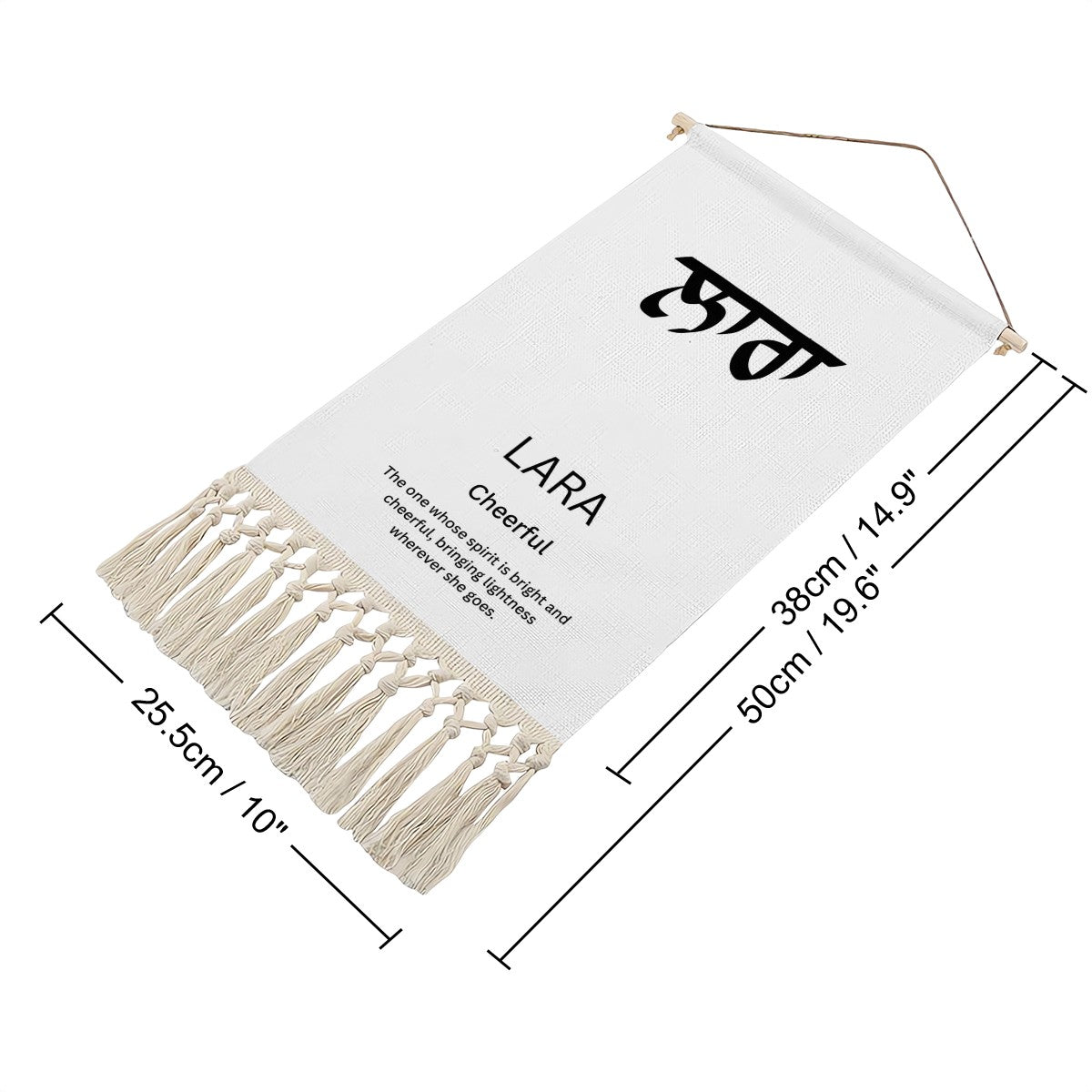LARA Punjabi Name Banner