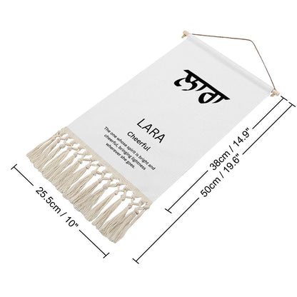LARA Punjabi Name Banner