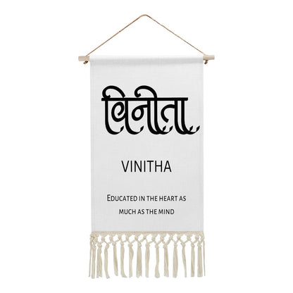 VINITHA Hindi Name Banner