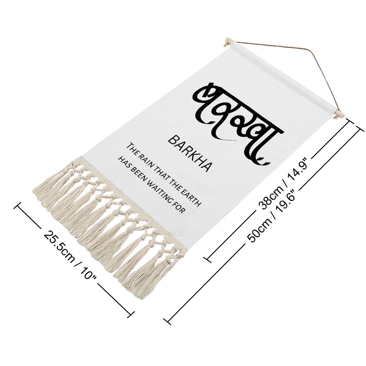 BARKHA Hindi Name Banner