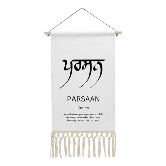 PARSAAN Punjabi Name Banner