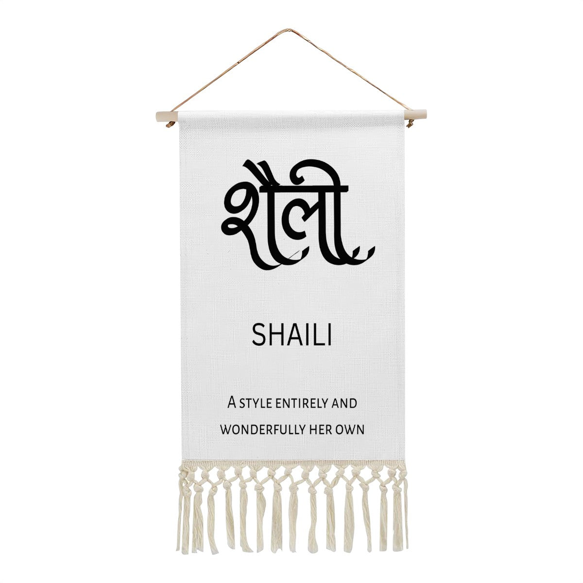 SHAILI Hindi Name Banner