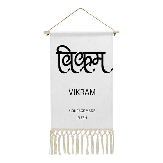 VIKRAM SATISH Hindi Name Banner
