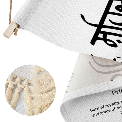 SHAHZAAD Punjabi Name Banner