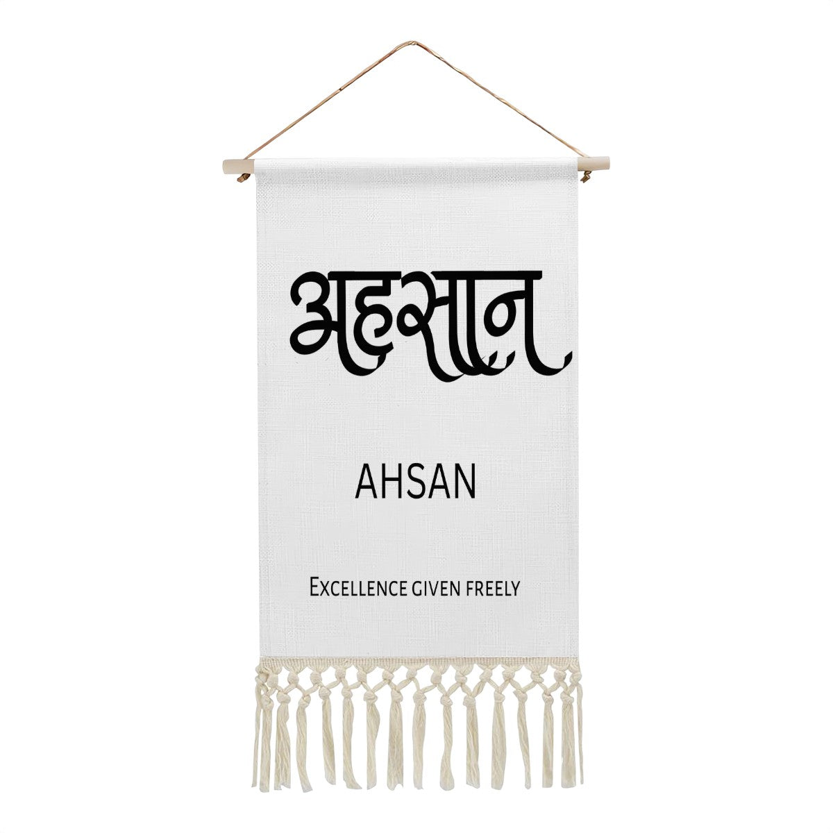 AHSAN Hindi Name Banner