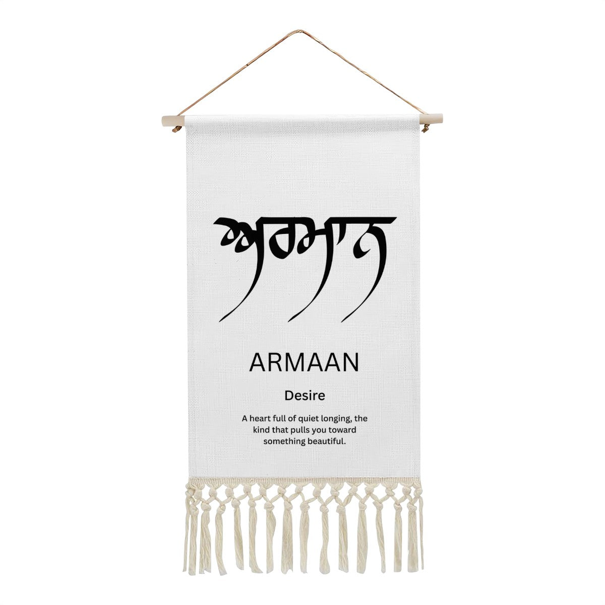 ARMAAN Punjabi Name Banner