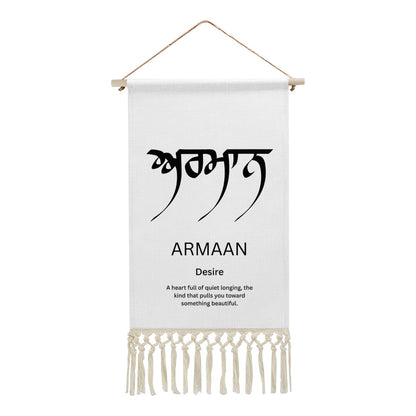 ARMAAN Punjabi Name Banner