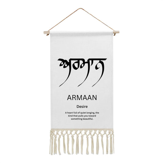 ARMAAN Punjabi Name Banner