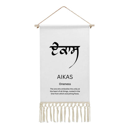 AIKAS Punjabi Name Banner
