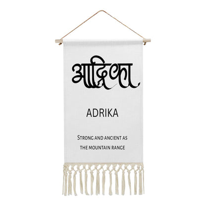 ADRIKA Hindi Name Banner