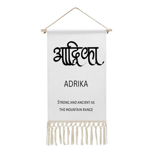 ADRIKA Hindi Name Banner