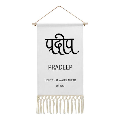 PRADEEP Hindi Name Banner