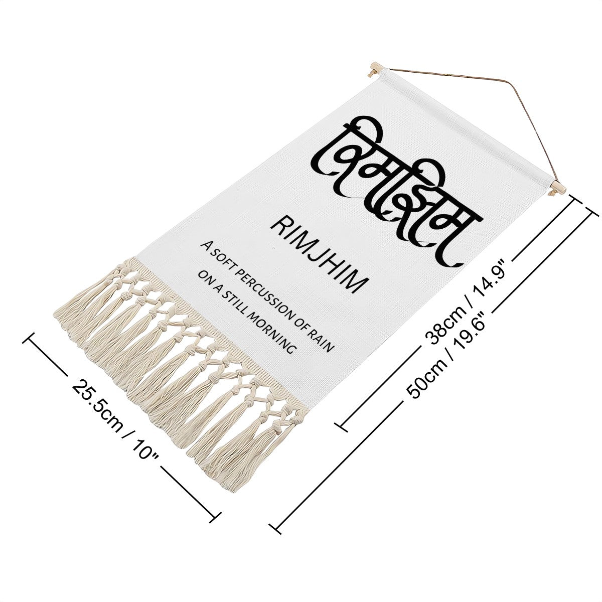RIMJHIM Hindi Name Banner