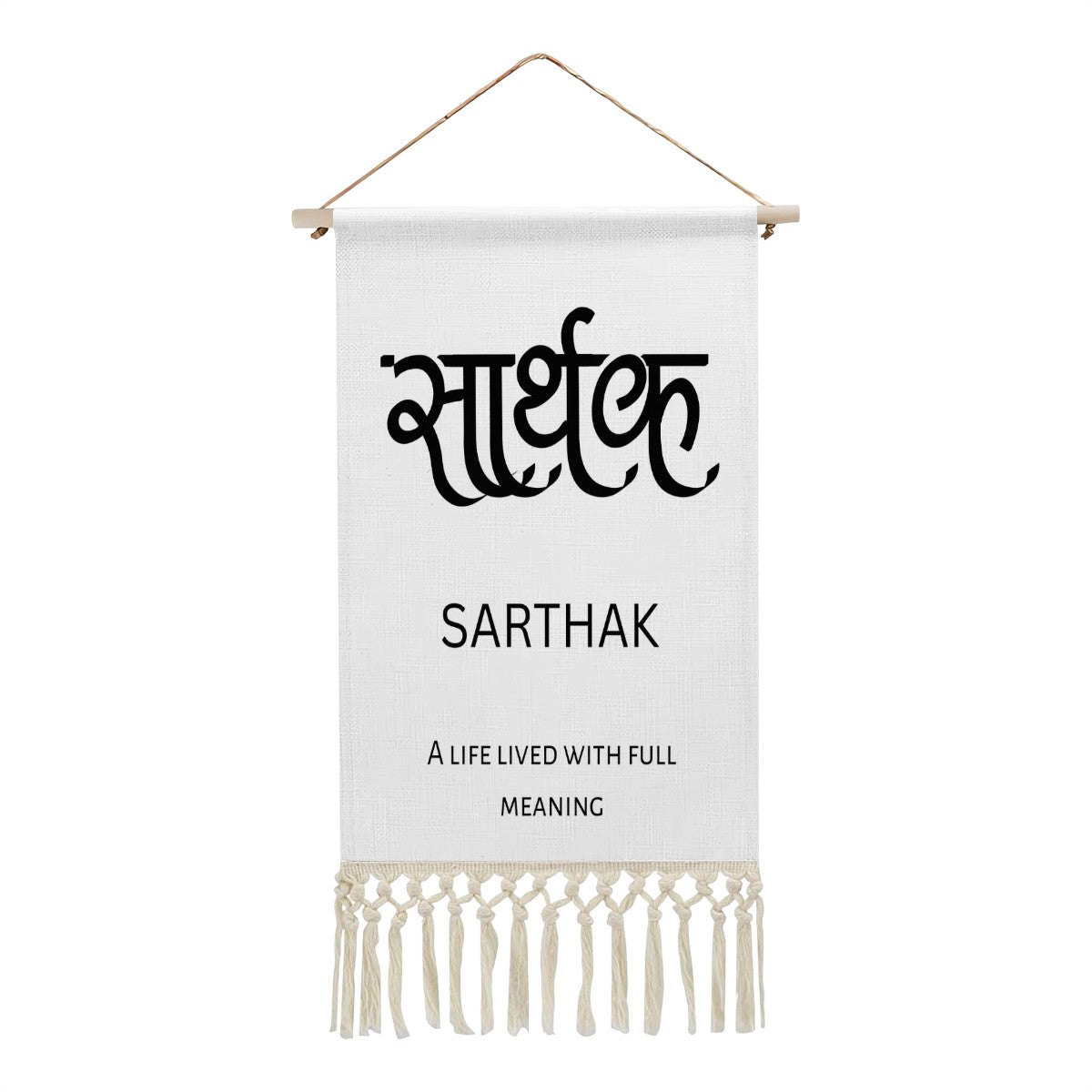 SARTHAK Hindi Name Banner
