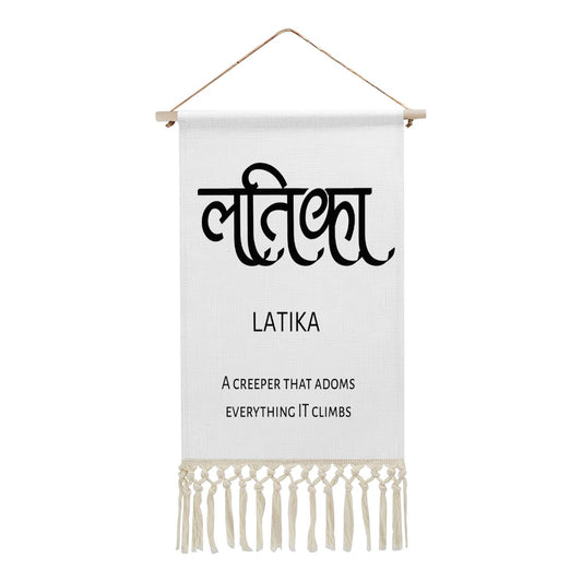 LATIKA Hindi Name Banner