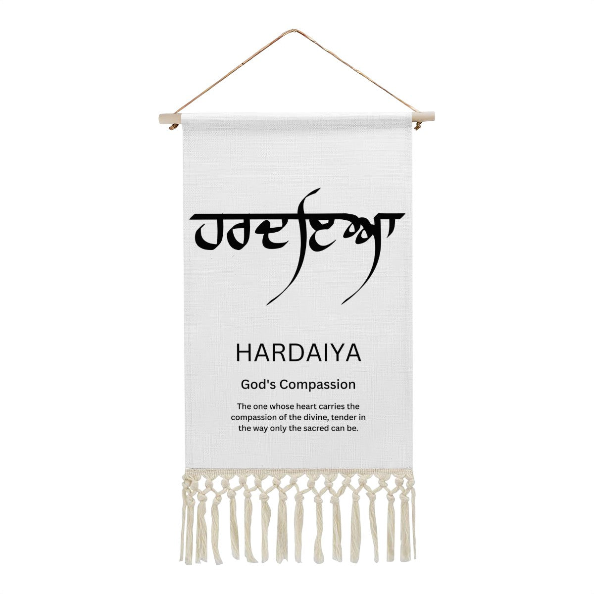 HARDAIYA Punjabi Name Banner