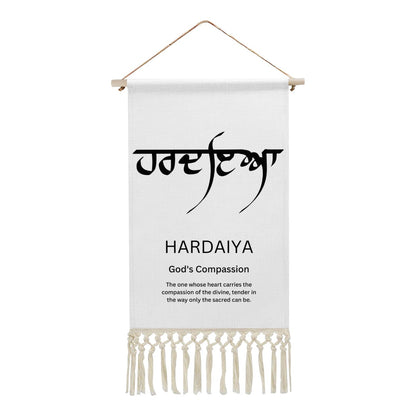 HARDAIYA Punjabi Name Banner