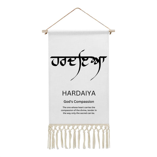 HARDAIYA Punjabi Name Banner